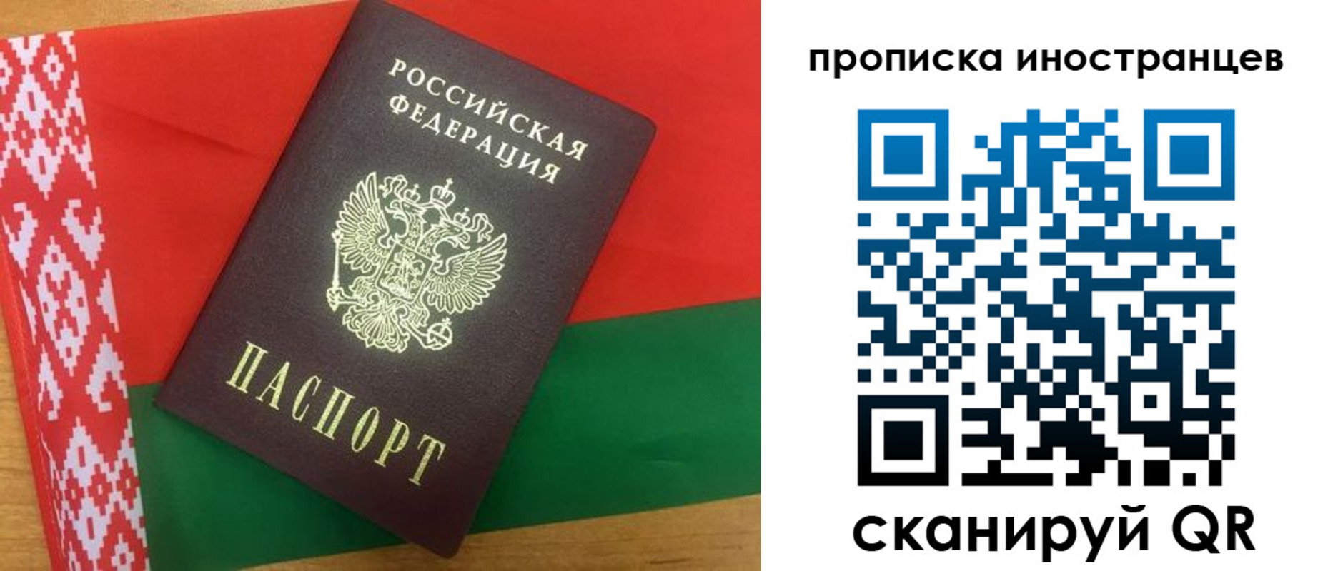 пропишу в квартире в Мордовии