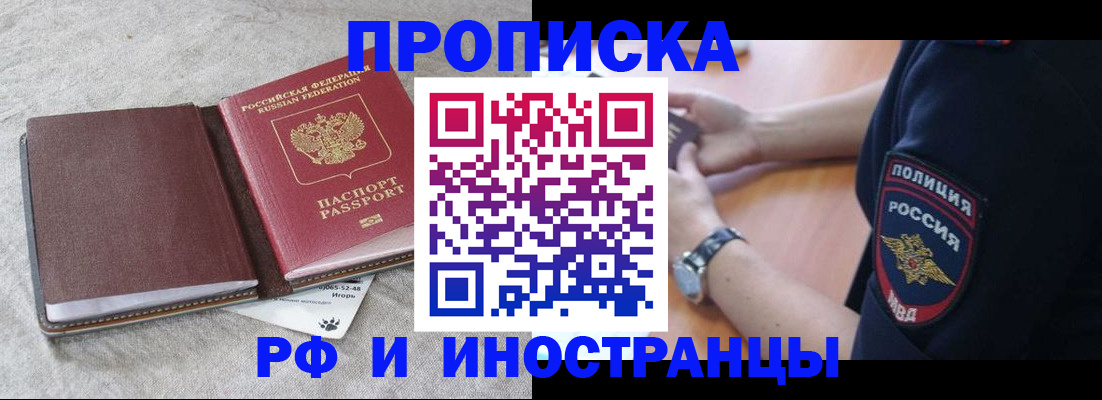 регистрация для дет. сада в Мордовии